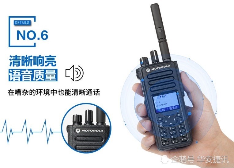 對講機(jī)圖標(biāo)矢量隔離 現(xiàn)代通信設(shè)備的設(shè)計(jì)精髓