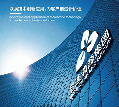啟迪清源與藏格鋰業攜手，氯化鋰分離濃縮裝置供貨合約簽署引領節能技術新篇章